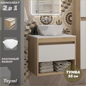 {{photo.Alt || photo.Description || 'Тумба подвесная с раковиной для ванной 55 см Teymi Ritta корпус дуб фасад белый раковина Diamond 48 F15053'}}