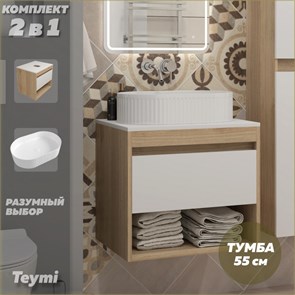 {{photo.Alt || photo.Description || 'Тумба подвесная с раковиной для ванной 55 см Teymi Ritta корпус дуб фасад белый раковина Martta 50 F15069'}}