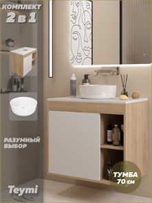 {{photo.Alt || photo.Description || 'Тумба подвесная с раковиной для ванной 70 см Teymi Nura корпус дуб фасад белый раковина Lina D31 F15125'}}