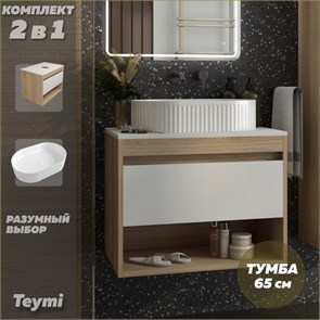 {{photo.Alt || photo.Description || 'Тумба подвесная с раковиной для ванной 65 см Teymi Ritta корпус дуб фасад белый раковина Martta 50 F15071'}}