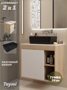 {{photo.Alt || photo.Description || 'Тумба подвесная с раковиной для ванной 70 см Teymi Nura корпус дуб фасад белый раковина Helmi Mini 48 черная матовая F15167'}}