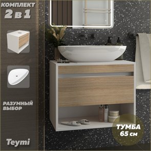 {{photo.Alt || photo.Description || 'Тумба подвесная с раковиной для ванной 65 см Teymi Ritta корпус белый фасад дуб раковина Ellie 60 F15199'}}