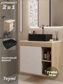 {{photo.Alt || photo.Description || 'Тумба подвесная с раковиной для ванной 70 см Teymi Nura корпус дуб фасад белый раковина Helmi Mini 41 черная матовая F15161'}}