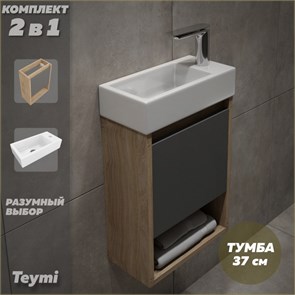 {{photo.Alt || photo.Description || 'Тумба подвесная с раковиной для ванной 37 см Teymi Nura корпус дуб фасад графит раковина Hanna 37  правая F15028'}}