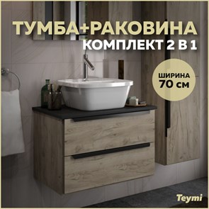 {{photo.Alt || photo.Description || 'Тумба подвесная с раковиной для ванной 70 см Teymi Helmi фасад дуб столешница графит раковина Solli 43 T60302_T50205'}}