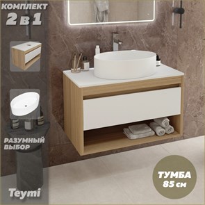 {{photo.Alt || photo.Description || 'Тумба подвесная с раковиной для ванной 85 см Teymi Ritta корпус дуб фасад белый раковина Lori 50 F11662'}}