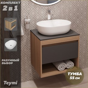 {{photo.Alt || photo.Description || 'Тумба подвесная с раковиной для ванной 55 см Teymi Ritta корпус дуб фасад графит раковина Solli 48 F03324'}}