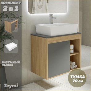 {{photo.Alt || photo.Description || 'Тумба подвесная с раковиной для ванной 70 см Teymi Nura корпус дуб фасад графит раковина Aina 56 F03521'}}