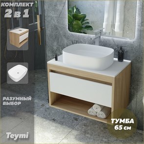 {{photo.Alt || photo.Description || 'Тумба подвесная с раковиной для ванной 65 см Teymi Ritta корпус дуб фасад белый раковина Solli 51 F03351'}}