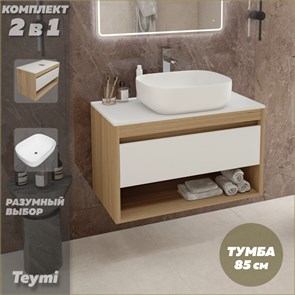 {{photo.Alt || photo.Description || 'Тумба подвесная с раковиной для ванной 85 см Teymi Ritta корпус дуб фасад белый раковина Solli 50 F11668'}}