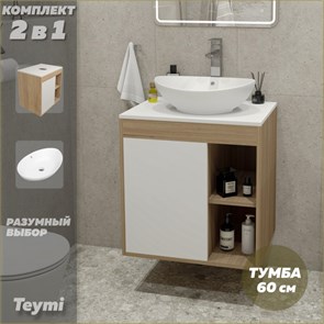 {{photo.Alt || photo.Description || 'Тумба подвесная с раковиной для ванной 60 см Teymi Nura корпус дуб фасад белый раковина Lori 60 F03438'}}