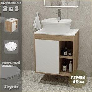 {{photo.Alt || photo.Description || 'Тумба подвесная с раковиной для ванной 60 см Teymi Nura корпус дуб фасад белый раковина Solli 43 F03444'}}