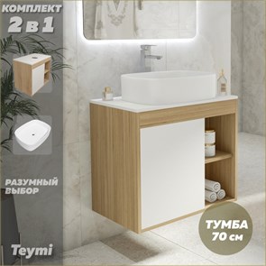 {{photo.Alt || photo.Description || 'Тумба подвесная с раковиной для ванной 70 см Teymi Nura корпус дуб фасад белый раковина Solli 51 F03501'}}