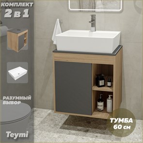 {{photo.Alt || photo.Description || 'Тумба подвесная с раковиной для ванной 60 см Teymi Nura корпус дуб фасад графит раковина Aina 56 F03471'}}