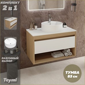 {{photo.Alt || photo.Description || 'Тумба подвесная с раковиной для ванной 85 см Teymi Ritta корпус дуб фасад белый раковина Lina Pro D40 F11681'}}