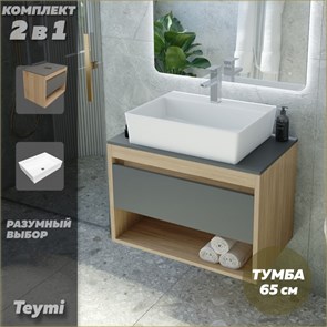 {{photo.Alt || photo.Description || 'Тумба подвесная с раковиной для ванной 65 см Teymi Ritta корпус дуб фасад графит раковина Aina 56 F03371'}}