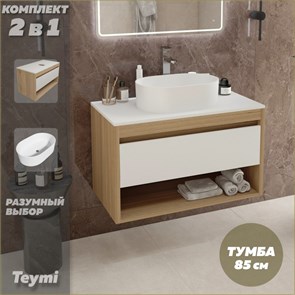 {{photo.Alt || photo.Description || 'Тумба подвесная с раковиной для ванной 85 см Teymi Ritta корпус дуб фасад белый раковина Iva 46 F11679'}}