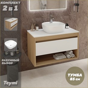 {{photo.Alt || photo.Description || 'Тумба подвесная с раковиной для ванной 85 см Teymi Ritta корпус дуб фасад белый раковина Solli 40 F11677'}}