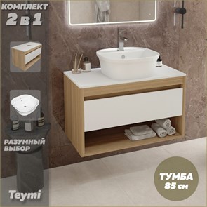 {{photo.Alt || photo.Description || 'Тумба подвесная с раковиной для ванной 85 см Teymi Ritta корпус дуб фасад белый раковина Solli 43 F11673'}}