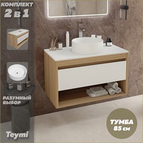 {{photo.Alt || photo.Description || 'Тумба подвесная с раковиной для ванной 85 см Teymi Ritta корпус дуб фасад белый раковина Lina D35 F11676'}}