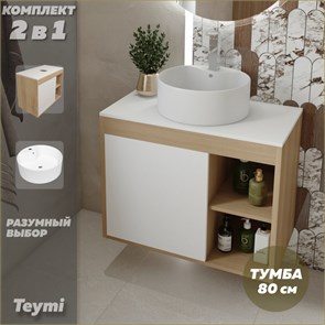 {{photo.Alt || photo.Description || 'Тумба подвесная с раковиной для ванной 80 см Teymi Nura корпус дуб фасад белый раковина Lina Pro D40 F13235'}}