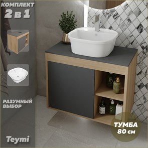 {{photo.Alt || photo.Description || 'Тумба подвесная с раковиной для ванной 80 см Teymi Nura корпус дуб фасад графит раковина Solli 43 F13220'}}