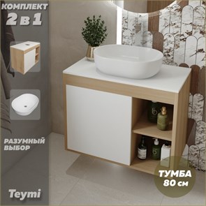 {{photo.Alt || photo.Description || 'Тумба подвесная с раковиной для ванной 80 см Teymi Nura корпус дуб фасад белый раковина Solli 48 F13229'}}