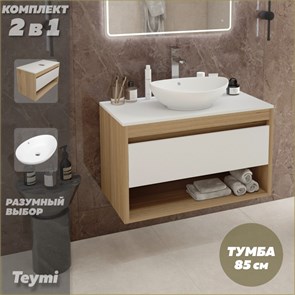 {{photo.Alt || photo.Description || 'Тумба подвесная с раковиной для ванной 85 см Teymi Ritta корпус дуб фасад белый раковина Lori 60 F11667'}}