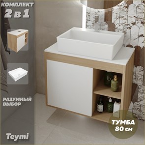 {{photo.Alt || photo.Description || 'Тумба подвесная с раковиной для ванной 80 см Teymi Nura корпус дуб фасад белый раковина Aina 56 F13223'}}