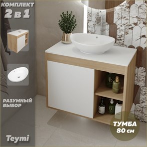 {{photo.Alt || photo.Description || 'Тумба подвесная с раковиной для ванной 80 см Teymi Nura корпус дуб фасад белый раковина Lori 60 F13207'}}