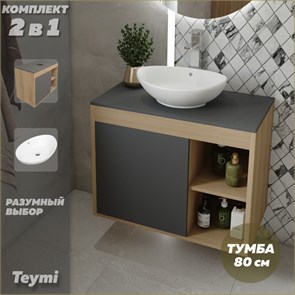 {{photo.Alt || photo.Description || 'Тумба подвесная с раковиной для ванной 80 см Teymi Nura корпус дуб фасад графит раковина Lori 60 F13208'}}