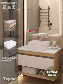 {{photo.Alt || photo.Description || 'Тумба подвесная с раковиной для ванной 85 см Teymi Ritta корпус дуб фасад белый раковина Helmi Mini 40 F15067'}}