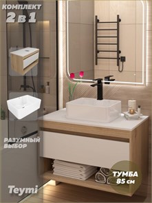 {{photo.Alt || photo.Description || 'Тумба подвесная с раковиной для ванной 85 см Teymi Ritta корпус дуб фасад белый раковина Helmi Mini 41 F15035'}}