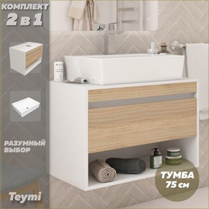 {{photo.Alt || photo.Description || 'Тумба подвесная с раковиной для ванной 75 см Teymi Ritta корпус белый фасад дуб раковина Aina 56 F15251'}}