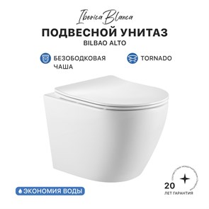 {{photo.Alt || photo.Description || 'Унитаз подвесной IBERICA BLANCA BILBAO ALTO Tornado белый (IB.BLA.234.1B1)'}}