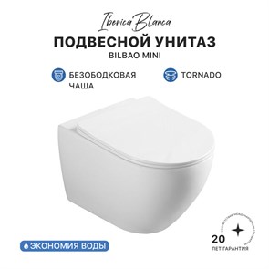 {{photo.Alt || photo.Description || 'Унитаз подвесной IBERICA BLANCA BILBAO MINI Tornado белый (IB.BLM.234.1B1)'}}