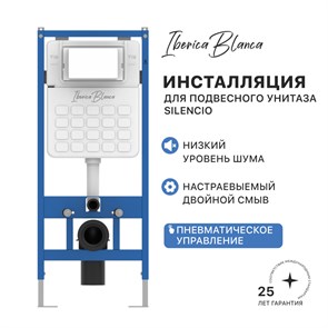 {{photo.Alt || photo.Description || 'Инсталляция для подвесного унитаза IBERICA BLANCA SILENCIO с пневматическим управлением (IB001.P)'}}