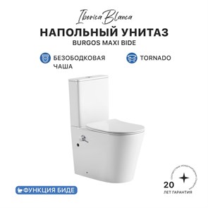 {{photo.Alt || photo.Description || 'Унитаз-компакт IBERICA BLANCA BURGOS MAXI BIDE Tornado с функцией биде, белый (IB.BRM.124.1B1B)'}}