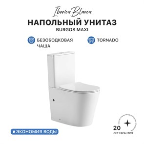 {{photo.Alt || photo.Description || 'Унитаз-компакт IBERICA BLANCA BURGOS MAXI Tornado белый (IB.BRM.124.1B1)'}}