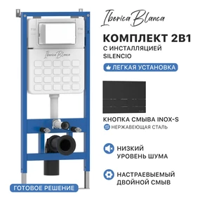 {{photo.Alt || photo.Description || 'Комплект 2в1 IBERICA BLANCA инсталляция SILENCIO, кнопка смыва INOX-S черный матовый (IB001.016.04)'}}
