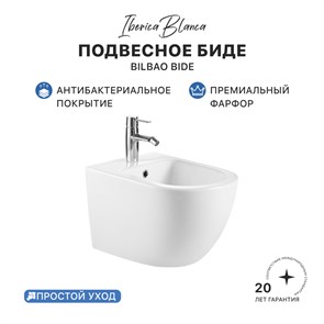 {{photo.Alt || photo.Description || 'Биде IBERICA BLANCA BILBAO BIDE глянцевый белый (IB.BLA.B12)'}}