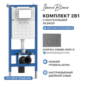 {{photo.Alt || photo.Description || 'Комплект 2в1 IBERICA BLANCA инсталляция SILENCIO, кнопка смыва INOX-O вороненая сталь (IB001.818)'}}