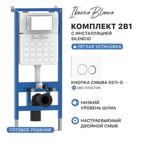 {{photo.Alt || photo.Description || 'Комплект 2в1 IBERICA BLANCA инсталляция SILENCIO, кнопка смыва ESTI-O белый глянцевый (IB001.821)'}}