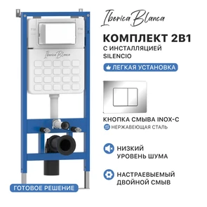 {{photo.Alt || photo.Description || 'Комплект 2в1 IBERICA BLANCA инсталляция SILENCIO, кнопка смыва INOX-C хром глянцевый (IB001.1131)'}}