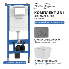 {{photo.Alt || photo.Description || 'Комплект 3в1 IBERICA BLANCA инсталляция SILENCIO, унитаз TOLEDO ALTO белый, кнопка смыва INOX-О вороненая сталь (IB001.TLA.234.8180)'}}