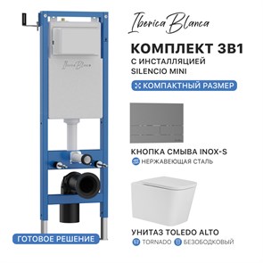 {{photo.Alt || photo.Description || 'Комплект 3в1 IBERICA BLANCA инсталляция SILENCIO MINI, унитаз TOLEDO ALTO белый, кнопка смыва INOX-S вороненая сталь (IB.001M.TLA.234.1602)'}}