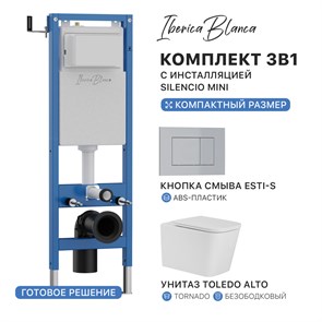 {{photo.Alt || photo.Description || 'Комплект 3в1 IBERICA BLANCA инсталляция SILENCIO MINI, унитаз TOLEDO ALTO белый, кнопка смыва ESTI-S хром матовый (IB.001M.TLA.234.853)'}}