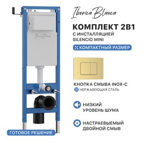 {{photo.Alt || photo.Description || 'Комплект 2в1 IBERICA BLANCA инсталляция SILENCIO MINI, кнопка смыва INOX-C золото матовое (IB.001M.115)'}}