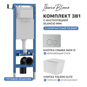 {{photo.Alt || photo.Description || 'Комплект 3в1 IBERICA BLANCA инсталляция SILENCIO MINI, унитаз TOLEDO ALTO белый, кнопка смыва INOX-O хром матовый (IB.001M.TLA.234.8132)'}}