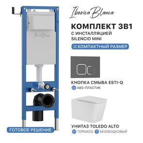 {{photo.Alt || photo.Description || 'Комплект 3в1 IBERICA BLANCA инсталляция SILENCIO MINI, унитаз TOLEDO ALTO белый, кнопка смыва ESTI-Q серый матовый (IB.001M.TLA.234.837)'}}